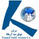 اریانا