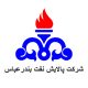 بندرعباس