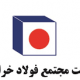 فولاد خراسان